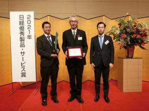 Received 2021 Nikkei Superior Products and Services Awards “Awards for Excellence”